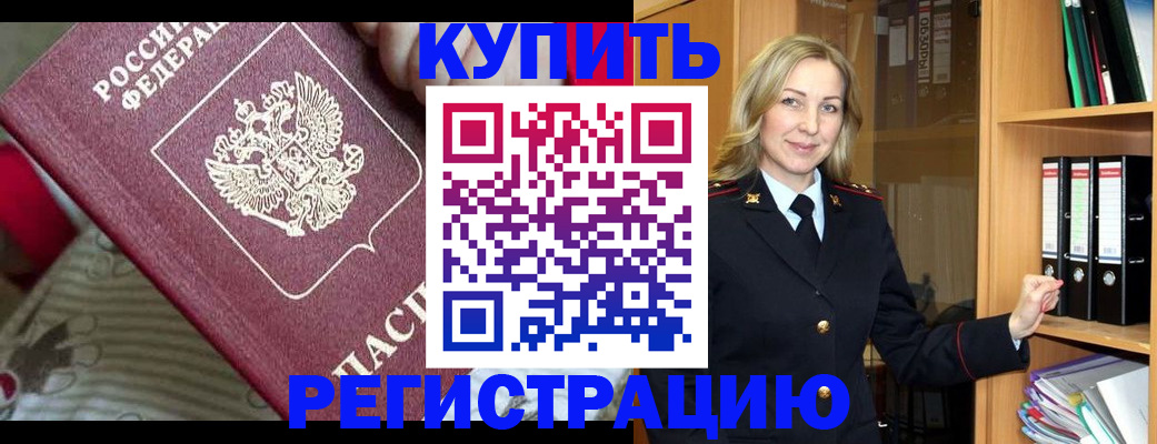 пропишу в квартире в Ненецком АО