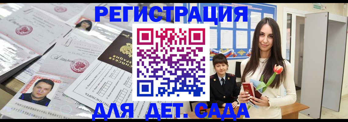 найти адрес прописки в Ненецком АО