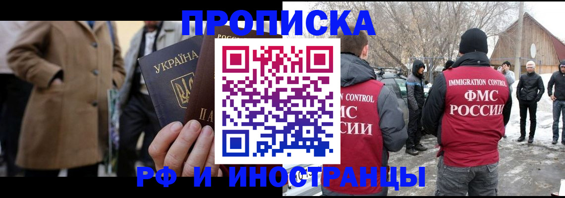 прописка для военкомата в Ненецком АО